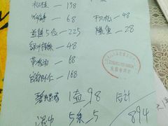 账单-吴门人家·苏宴宫廷菜(拙政园店)