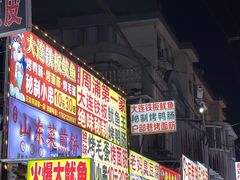 -周浦小上海步行街