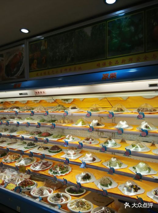 海泰食府(木樨地店)--环境图片-北京美食-大众点评网