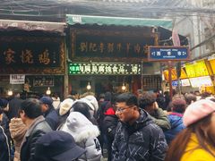 门面-刘纪孝腊牛羊肉(北广济街店)