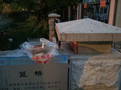 -章云板鸭(评事街店)