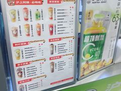 -沪上阿姨·精选茶饮(扬帆小区店)