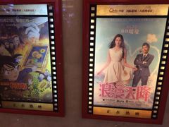 -中影国际影城(大唐西市4K临境音店)