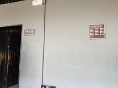 -渣滓洞