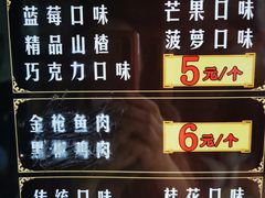 -耳朵眼会馆(鼓楼店)