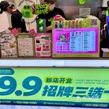免费领包包和钥匙扣❗️快来薅羊毛！饮品9.9r