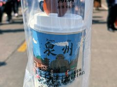 -一杯潮茶(西街店)