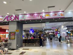 -鑫嘉汇购物中心