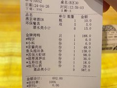 -大鸭梨(天通西苑店)