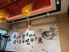 -胖子鱼·油泼甘谷辣子炝活鱼(秦州407店)