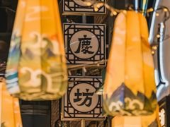 -广州西关永庆坊旅游区