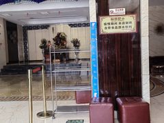 -水晶之星洗浴温泉汗蒸