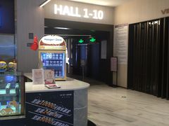 -万象影城(石家庄万象城IMAX激光店)