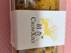 -初杏CrowXiey(九堡金堡街店)