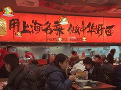 -王繁星面馆(西安熙地港店)