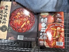 -山姆会员商店(杨桥西路店)