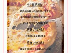 -棒约翰比萨·意面(剑河店)