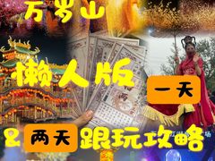 -鼓楼夜市