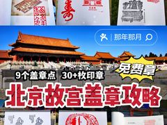 -故宫博物院(故宫)