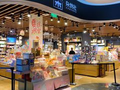 -九木杂物社(大族广场店)