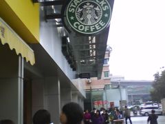 DSC00735-星巴克臻选(广州东山锦轩店)
