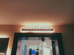 -潘多拉Hairsalon