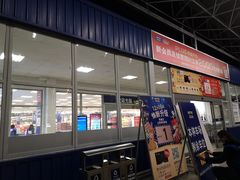 -麦德龙(浦东店)