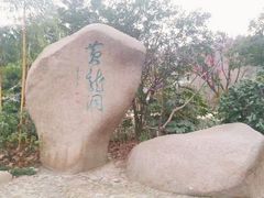 -杭州黄龙洞