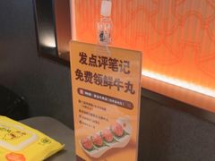 -潮发潮汕牛肉店(软件基地店)