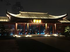 -孺子亭公园