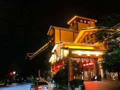 -观唐（国际）度假村温泉