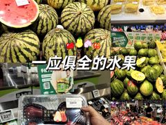 -仲盛世界商城
