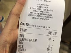 -雾鲜(KKMALL店)