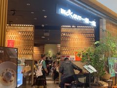 -一坐一忘云南菜(北京skp店)