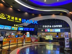 -万达影城(番禺万达广场店)