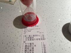 -左庭右院鲜牛肉火锅(苏州园区永旺店)
