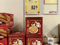 -新苗超市(花城店)