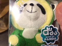 -熊猫屋(宽窄巷子景区店)