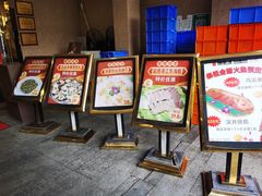 -粤西稻里(富力路店)