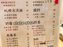 菜单-厝内小眷村cuo nei village(禄口机场旗舰店)