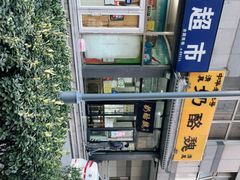-奶酪魏(牛街总店)