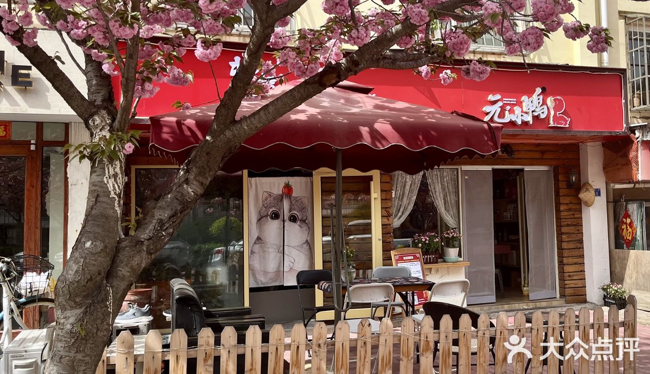 去之前没想到这么好吃❗️隐藏在巷子里的烤鸭店