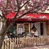 去之前没想到这么好吃❗️隐藏在巷子里的烤鸭店