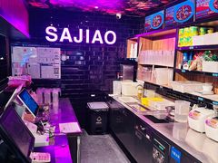-撒椒·四川江湖菜(西单大悦城店)