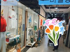 -即墨路小商品市场