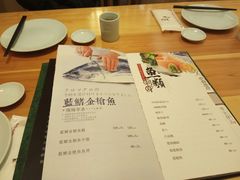 账单-渔家概念料理(央央春天店)