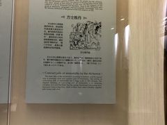 -徐福公园
