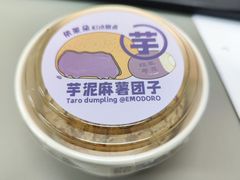 -依茉朵(锦秋新天地店)