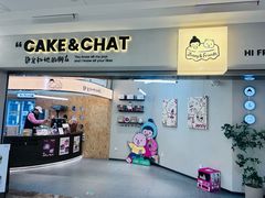-静宜和她的朋友(星海广场店)