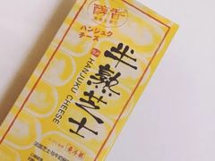 -好利来(阜成门店)